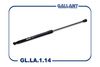 Фото Амортизатор крышки багажника 21910-8231015-00 GL.LA.1.14 Lada Granta лифтбэк 5-ти дверный Gallant GLLA114 Gallant