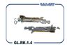 Фото Регулятор зазора тормозных колодок Gallant GLRK14 Gallant