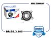 Фото Ступица колеса CHERY TIGGO 5 14- передн. Brave BRBB3105 Brave