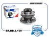 Фото Ступица колеса CHERY/OMODA TIGGO 4/C5 17- задн. Brave BRBB3109 Brave