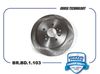 Фото Диск тормозной задний T113502075 BR.BD.1.103 Chery Tiggo 4/Tiggo 5/Tiggo T11 Brave BRBD1103 Brave