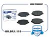 Фото Колодка тормозная передняя Geely Coolray Brave BRBP1115 Brave