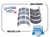 Фото Вкладыши шатунные HYUNDAI/KIA SONATA/OPTIMA 10- Brave BRCB164 Brave