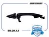 Фото Ручка двери наружная передняя левая 82651-1R000  Hyundai Solaris 10- Brave BRDH15 Brave