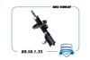 Фото Амортизатор передний левый  BR.SA.1.35  газовый (BR.SA.1.35) Brave BRSA135 Brave