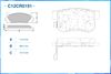 Фото Колодки тормозные зад. SUZUKI KIZASHI (FR) 10/10-, SUZUKI SWIFT III (MZ, EZ) 05/06-, SUZUKI KIZASHI Cworks C12CR0191 Cworks