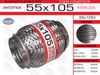 Фото ГОФРА ГЛУШИТЕЛЯ EUROEX 55X105IL EuroEx 55X105IL EuroEx