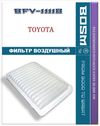 Фото ФИЛЬТР ВОЗДУШНЫЙ BOSM BFV-11118 TOYOTA 17801-28030 BOSM BFV11118 BOSM