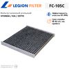 Фото Фильтр салона угольный Hyundai/Kia (971332H001) Legion FC105C Legion