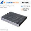 Фото Фильтр салона угольный Ford Focus 3 Legion FC124C Legion
