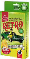 Фото Ароматизатор под сиденье гелевый Retro Midori-san 125г ARNEZI , Ароматизатор под сиденье гелевый Ret Arnezi A1509169 Arnezi