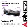 Фото јвтомагнитола Wave P2 4х25¬т (Bluetooth, FM, AUX, USB, TF, Remote) / Arnezi A2009003 Arnezi