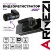 Фото Видеорегистратор с камерой заднего вида Arnezi A2011003 Arnezi