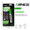 Фото СУПЕРКЛЕЙ  3 Г Arnezi N4060001 Arnezi