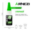 Фото Суперклей 20г ARNEZI N4060003 Arnezi N4060003 Arnezi