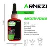 Фото Фиксатор резьбы красный 50мл ARNEZI N4062001 Arnezi N4062001 Arnezi