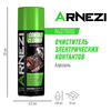 Фото Очиститель электрических контактов 450мл аэрозоль Arnezi N4078000 Arnezi