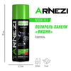 Фото Полироль панели матовый Вишня 450мл (аэрозоль) ARNEZI N5000103 Arnezi N5000103 Arnezi
