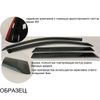 Фото NISSAN QASHQAI (02/2007-ON) ВЕТРОВИКИ МОД 5 ДВЕРИ AVG N03770107T AVG
