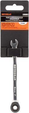 Фото Ключ рожково-накидной трещоточный ( 6) "АвтоDело" АвтоДело 30006 АвтоДело