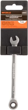 Фото Ключ комбинированный трещоточный   7мм АвтоДело 30007 АвтоДело