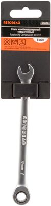 Фото Ключ комбинированный трещеточный 8 АвтоDело 30008 АвтоДело 30008 АвтоДело