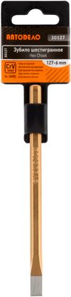 Фото Зубило 6х6х124мм АвтоДело АвтоДело 30127 АвтоДело