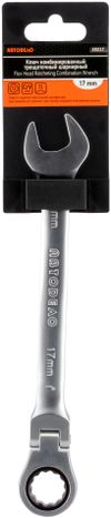 Фото Ключ комбинированный трещеточный шарнирный 17*17 АВТОДЕЛО АвтоДело 30217 АвтоДело
