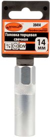Фото Головка торцевая 3/8" DR 14мм свечная 39414 12-ти гранная Автодело АвтоДело 39414 АвтоДело