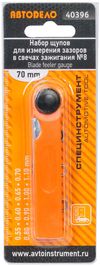 Фото Щуп веером АвтоДело 8 зазоров свечей 0,551,1мм блистер АвтоДело 40396 АвтоДело