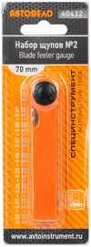 Фото Щуп веером АвтоДело 2 70мм 0.020.5мм блистер ИЩ275 АвтоДело 40432 АвтоДело