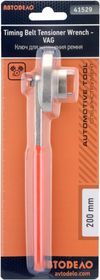 Фото Приспособление ключ для натяжения ремня ГРМ  VAG группа АвтоDело (41529) АвтоДело 41529 АвтоДело