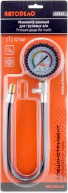 Фото Манометр шинный грузовой 12 атм АвтоDело 42312 АвтоДело 42312 АвтоДело