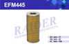 Фото Фильтр масляный ГАЗ 2410 31029 3102 3110 ГАЗель (дв. ЗМЗ 402) Raider EFM445 Raider