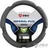 Фото Оплетка на руль PSV IMPERIAL PLUS (Серый) M,экокожа PSV 118523 PSV