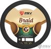 Фото ОПЛЁТКА на руль  PSV BRAID Fiber (Черный) М PSV 121971 PSV