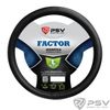 Фото Оплетка на руль "PSV" иск.кожа FACTOR  (Черный) L PSV 131091 PSV