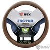 Фото Оплетка руля M PSV Factor экокожа бежевая PSV 131096 PSV