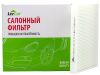 Фото Фильтр салона LCV000 2842 ОЕМ 7H0819631 VOLKSWAGEN AUDI LIVCAR LivCar LCV0002842 LivCar