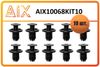 Фото Набор 10 штук Пистон 91503SP0003 AIX AIX10068KIT10 AIX