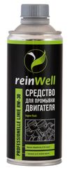 Фото Жидкость для промывки масляной системы ReinWell 3273 ReinWell