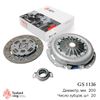 Фото к-кт сцепления! с подшипником\ Lada 2170/Granta/Kalina/Priora 04> Traford Ring GS1136 Traford Ring