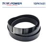 Фото Ремень TOYOPOWER 10PK1451 Toyopower 10PK1451 Toyopower