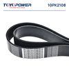 Фото Ремень TOYOPOWER 10PK2108 Toyopower 10PK2108 Toyopower