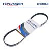 Фото ремень TOYOPOWER поликлиновой 4PK1060 Toyopower 4PK1060 Toyopower