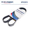 Фото Ремень поликлиновой 6PK2615 Toyopower Toyopower 6PK2615 Toyopower