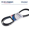 Фото Ремень поликлиновой Toyopower 7PK2967 Toyopower 7PK2967 Toyopower