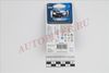Фото Лампа PHILIPS 12в  5вт W5W б/ц 12V BLUE (К-т 2шт.) Philips 12961BVB2 Philips