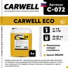 Фото Средство для ручной Carwell C072 Carwell