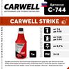 Фото STRIKE Средство для Carwell C744 Carwell